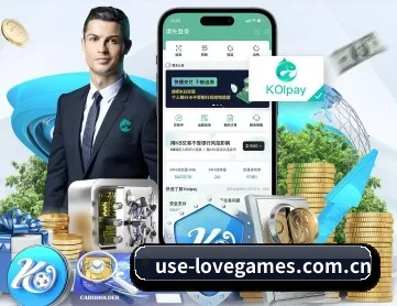 爱游戏 APP - aiyouxi